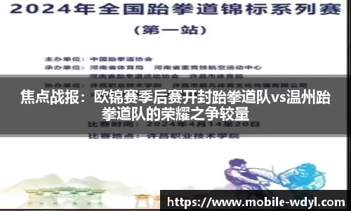 问鼎娱乐公司
